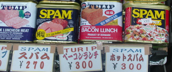 spam