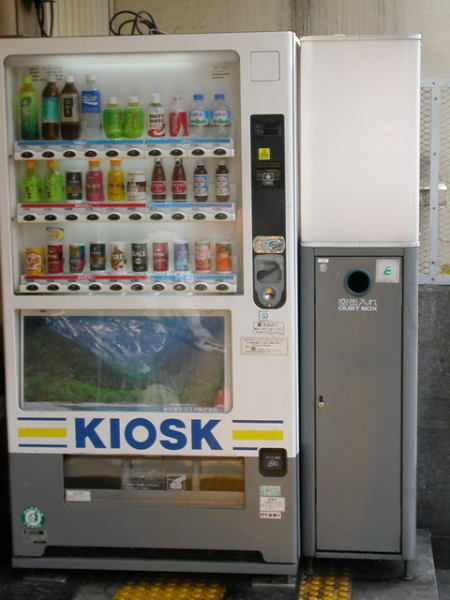 Distributore automatico giapponese