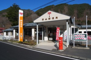 Le poste in Giappone